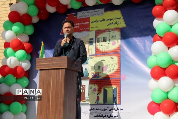 بیست و سومین مانور سراسری زلزله و ایمنی در قم