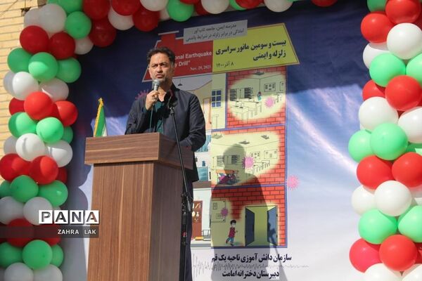 بیست و سومین مانور سراسری زلزله و ایمنی در قم