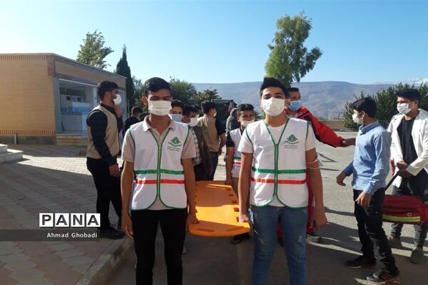 بیست و سومین مانور زلزله و ایمنی مدارس در دز پارت