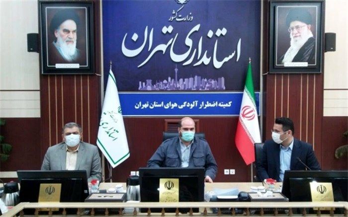 اعلام محدودیت‌‌های استانداری تهران در وضعیت اضطراری آلودگی هوا