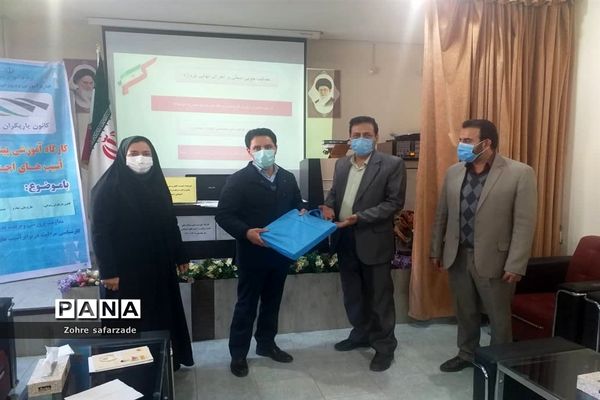 تبیین برنامه سالانه اداره مراقبت و آسیب‌های اجتماعی آموزش و پرورش رودهن