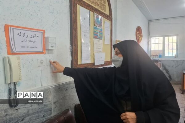 بیست و سومین مانور سراسری زلزله در  قم