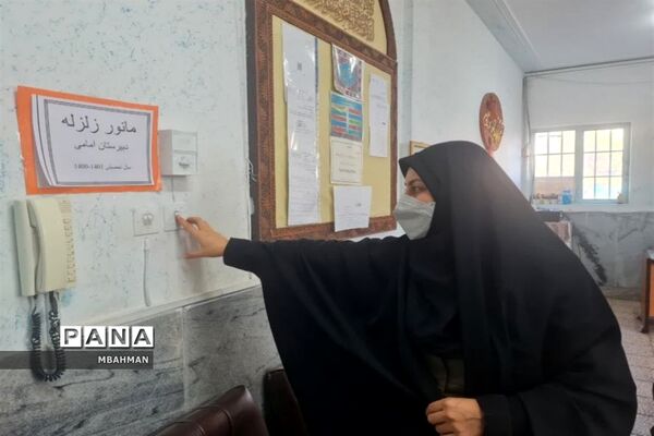بیست و سومین مانور سراسری زلزله در  قم