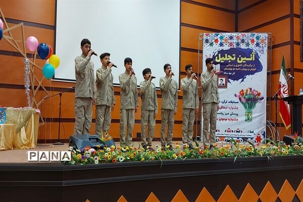 آیین تجلیل از برگزیدگان مسابقات کشوری و استانی در ناحیه دوبهارستان