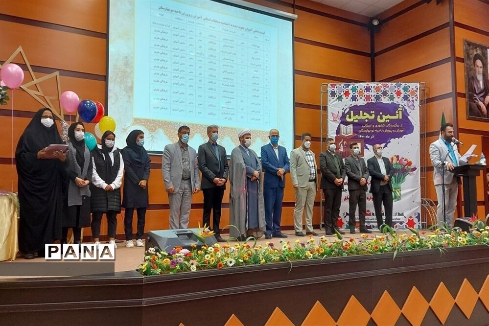 آیین تجلیل از برگزیدگان مسابقات کشوری و استانی در ناحیه دوبهارستان