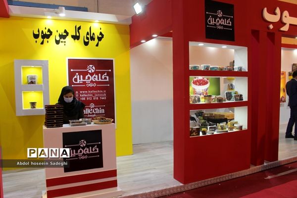 سومین نمایشگاه بین المللی تخصصی خرما در بوشهر