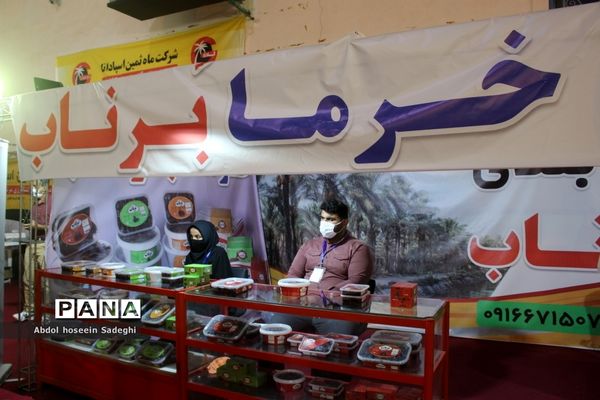 سومین نمایشگاه بین المللی تخصصی خرما در بوشهر