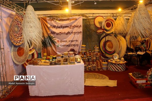 سومین نمایشگاه بین المللی تخصصی خرما در بوشهر