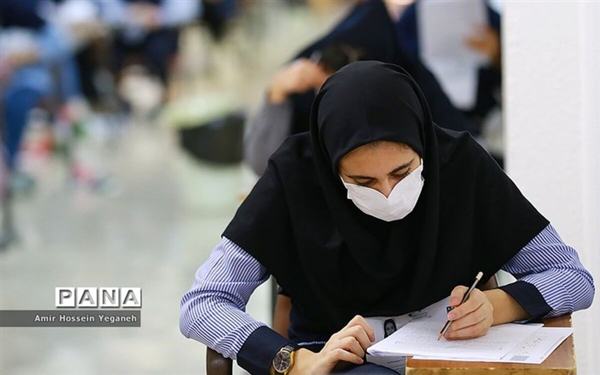 جزئیات مجموعه‌های امتحانی در کنکور ارشد؛ آغاز ثبت‌نام از سه‌شنبه