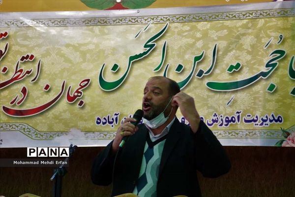 افتتاح سه شنبه‌های مهدوی در آباده