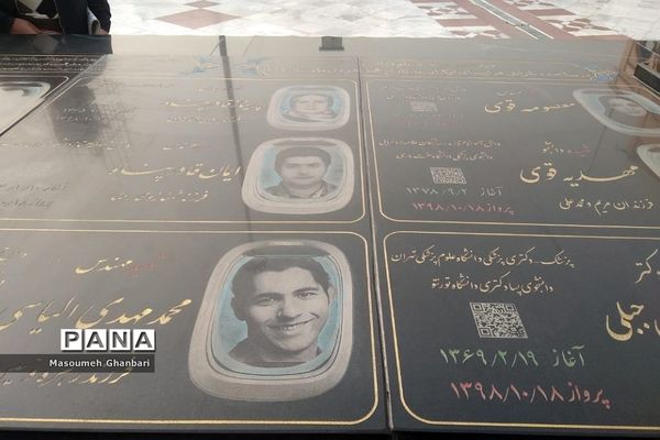 امامزاده صالح مکان مقدس و گردشگری در تهران