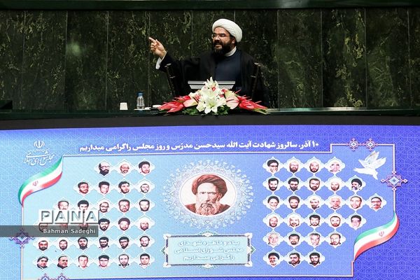 نشست مشترک دولت و مجلس