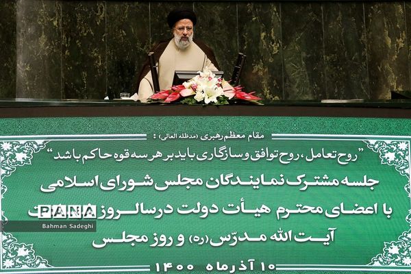 نشست مشترک دولت و مجلس