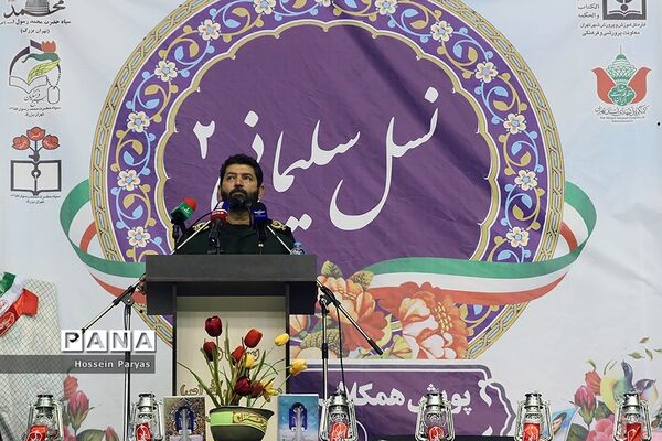 رزمایش نسل سلیمانی‌