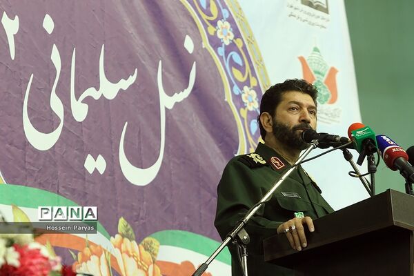 رزمایش نسل سلیمانی‌