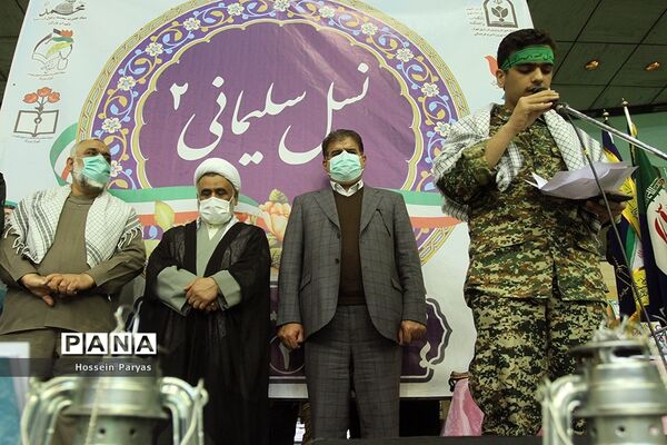 رزمایش نسل سلیمانی‌