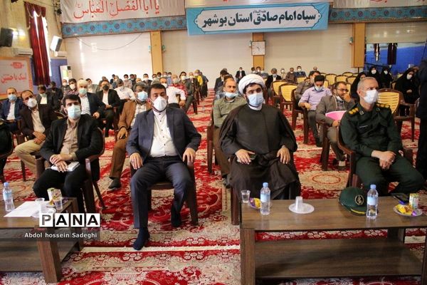 همایش فرهنگیان بسیجی و جهاد گر استان بوشهر