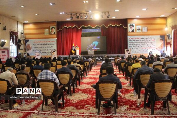 همایش فرهنگیان بسیجی و جهاد گر استان بوشهر