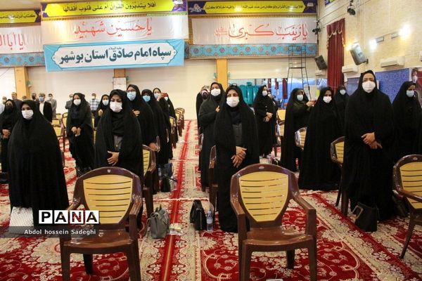 همایش فرهنگیان بسیجی و جهاد گر استان بوشهر