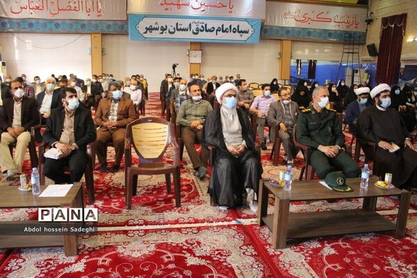 همایش فرهنگیان بسیجی و جهاد گر استان بوشهر