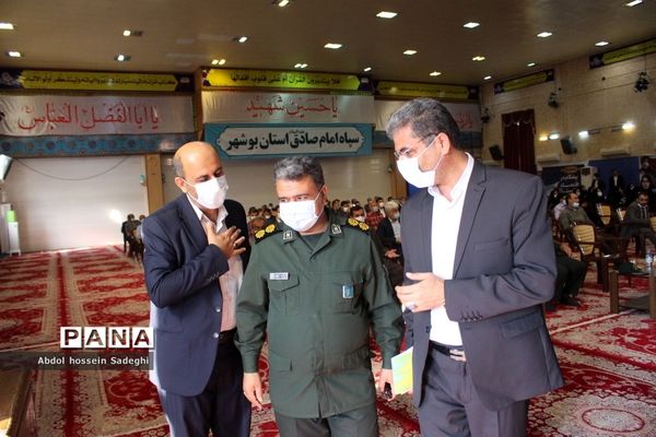 همایش فرهنگیان بسیجی و جهاد گر استان بوشهر