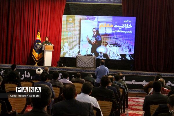 همایش فرهنگیان بسیجی و جهاد گر استان بوشهر