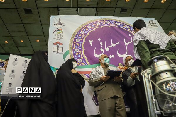 رزمایش نسل سلیمانی‌ 2