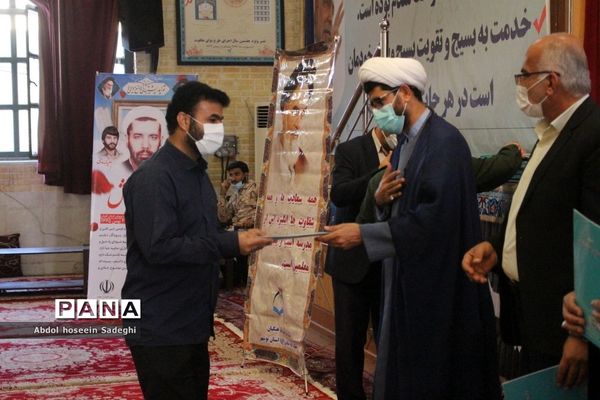 تجلیل از فرهنگیان بسیجی و جهادگر استان بوشهر