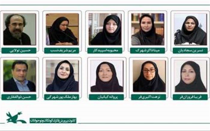 اعلام اسامی داوران سیزدهمین ویژه برنامه هفته پژوهش کانون