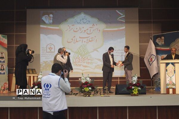 تجلیل از دانش‌آموزان تراز انقلاب اسلامی استان بوشهر