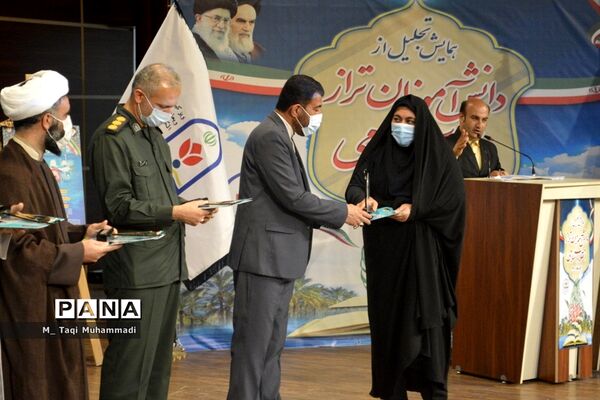 تجلیل از دانش‌آموزان تراز انقلاب اسلامی استان بوشهر
