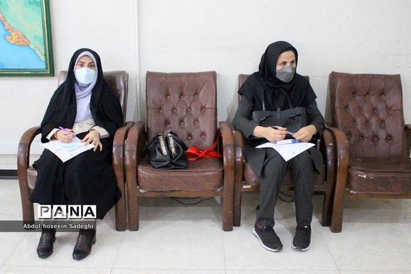 نشست هم‌اندیشی آموزش ابتدایی دوره اول آموزش و پرورش استان بوشهر