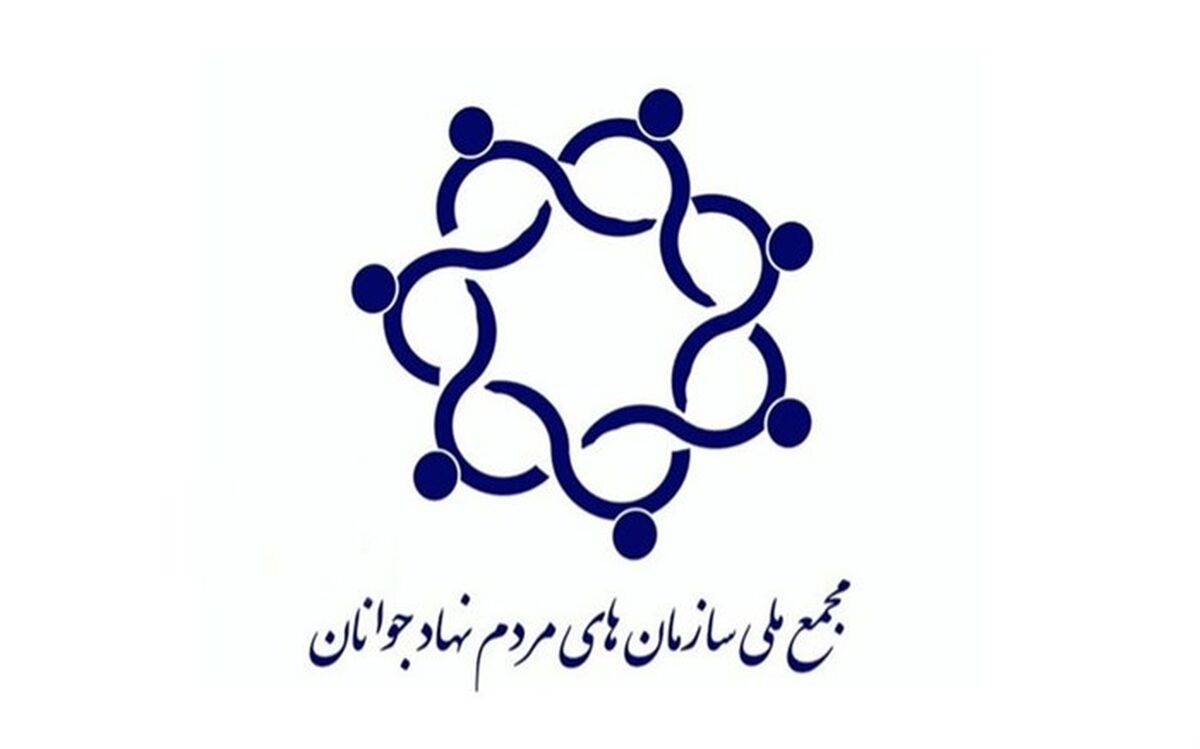 وبسایت امور نوجوانان و دانش آموزی مجمع ملی جوانان در البرز راه اندازی شد