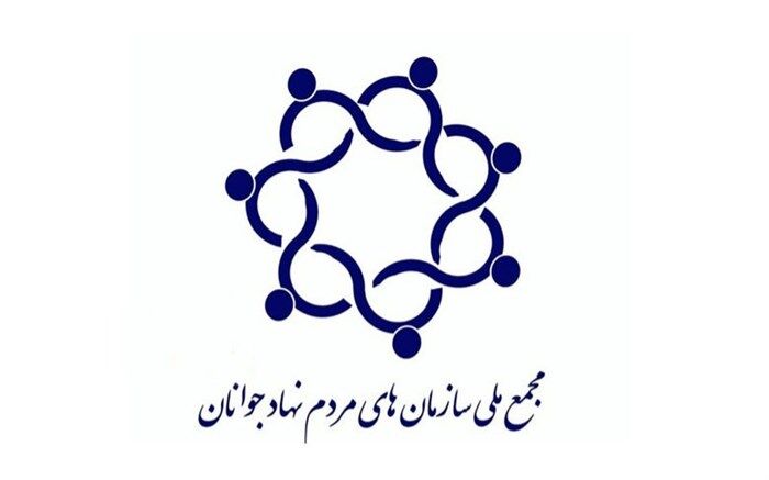 وبسایت امور نوجوانان و دانش آموزی مجمع ملی جوانان در البرز راه اندازی شد