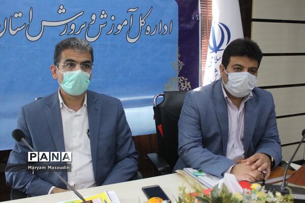 گردهمایی معاونان پرورشی و تربیت‌بدنی آموزش و پرورش استان بوشهر