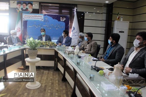 گردهمایی معاونان پرورشی و تربیت‌بدنی آموزش و پرورش استان بوشهر
