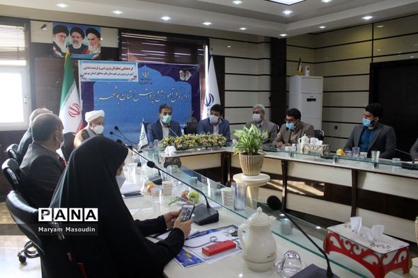 گردهمایی معاونان پرورشی و تربیت‌بدنی آموزش و پرورش استان بوشهر