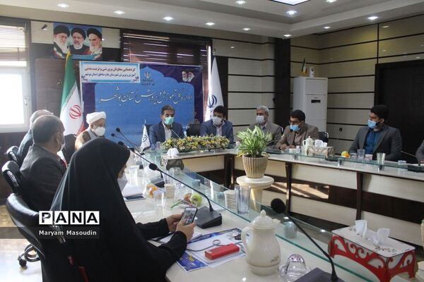 گردهمایی معاونان پرورشی و تربیت‌بدنی آموزش و پرورش استان بوشهر