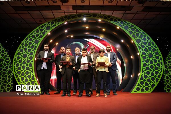 اختتامیه پانزدهمین دوره نوگلان حسینی