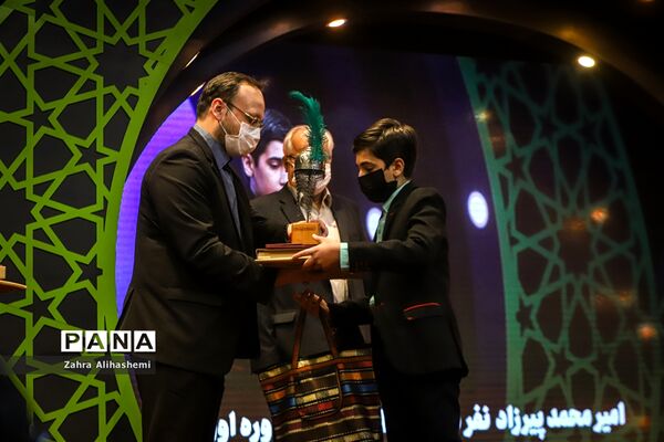 اختتامیه پانزدهمین دوره نوگلان حسینی