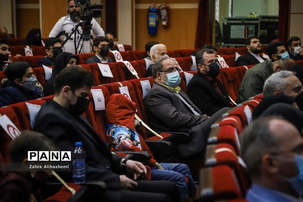 اختتامیه پانزدهمین دوره نوگلان حسینی