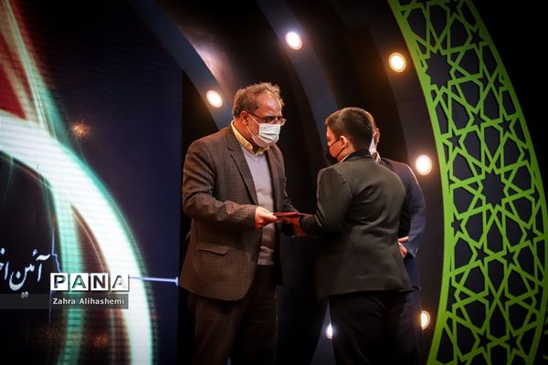 اختتامیه پانزدهمین دوره نوگلان حسینی