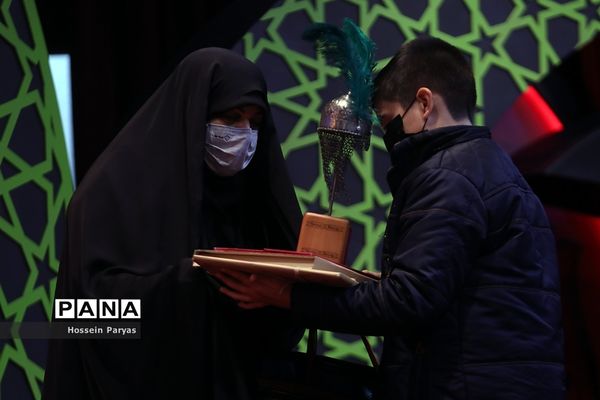 اختتامیه پانزدهمین دوره نوگلان حسینی