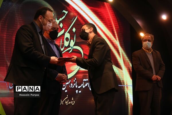 اختتامیه پانزدهمین دوره نوگلان حسینی