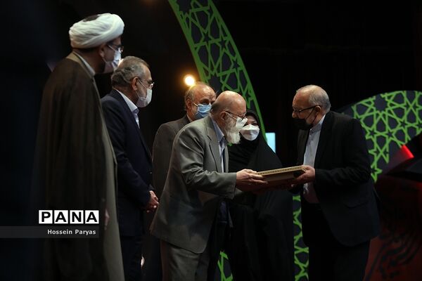 اختتامیه پانزدهمین دوره نوگلان حسینی