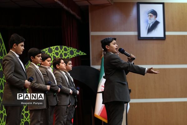 اختتامیه پانزدهمین دوره نوگلان حسینی