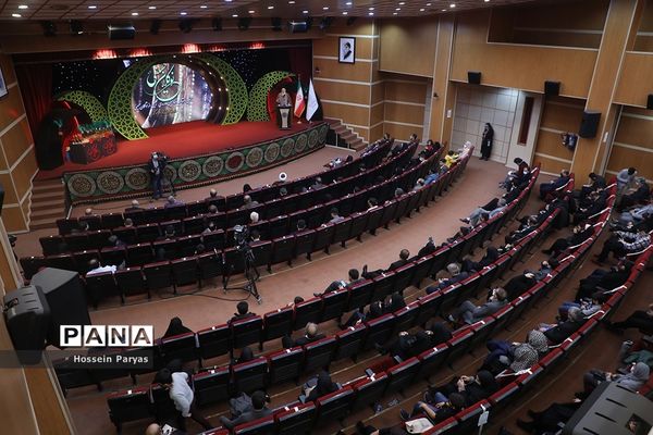 اختتامیه پانزدهمین دوره نوگلان حسینی