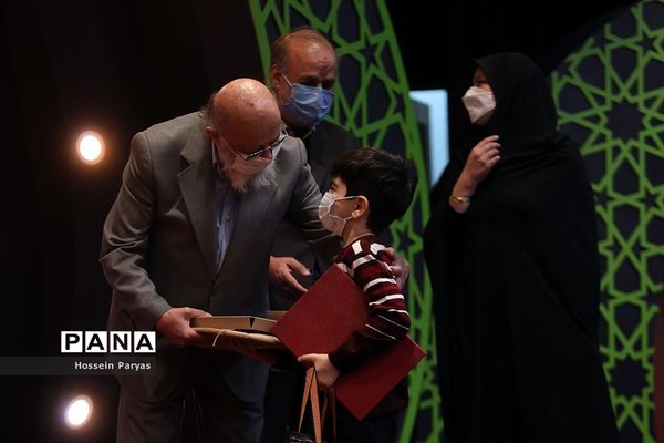 اختتامیه پانزدهمین دوره نوگلان حسینی