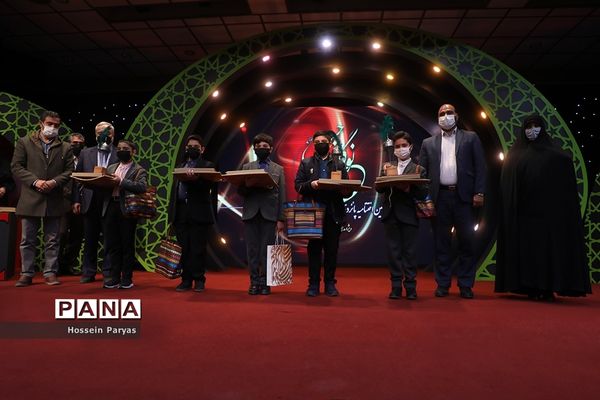 اختتامیه پانزدهمین دوره نوگلان حسینی