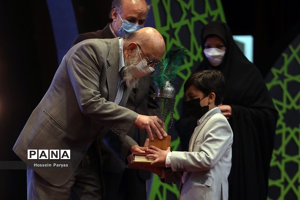 اختتامیه پانزدهمین دوره نوگلان حسینی